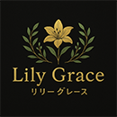 近江八幡のオーダーメイドハーブピーリング専門サロン『Lily Grace（リリーグレース）』