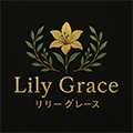Lily Grace〜リリーグレース